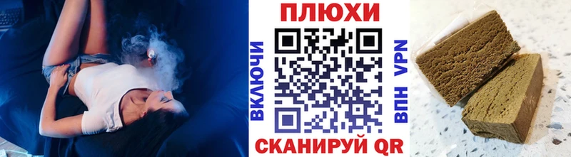 Что такое Усть-Лабинск МАРИХУАНА  Мефедрон  КОКАИН  Гашиш 