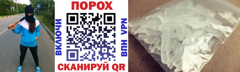blacksprut ссылки  Усть-Лабинск  АМФ VHQ 