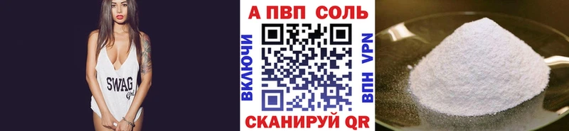 Alpha PVP Crystall ОМГ ОМГ Усть-Лабинск