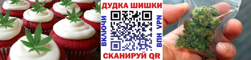 Canna-Cookies конопля  даркнет сайт  гидра ССЫЛКА  Усть-Лабинск 
