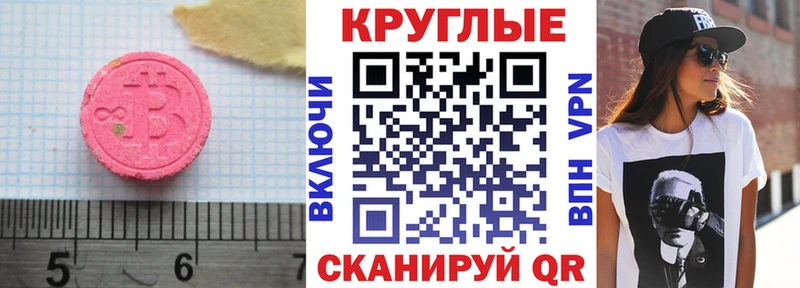 Экстази Philipp Plein  KRAKEN как войти  Усть-Лабинск 