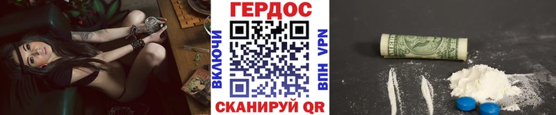 закладка Усть-Лабинск blacksprut как войти Героин VHQ
