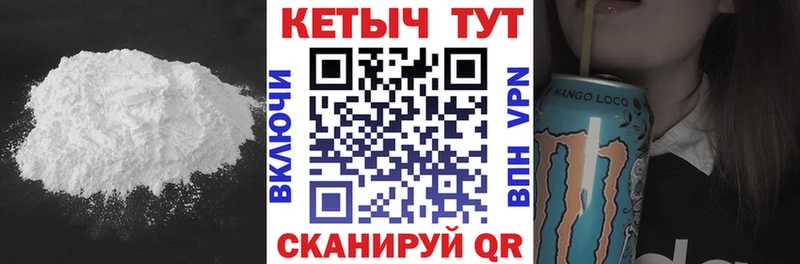 купить наркотик  мега ссылки  дарк нет как зайти  Усть-Лабинск  Кетамин VHQ 