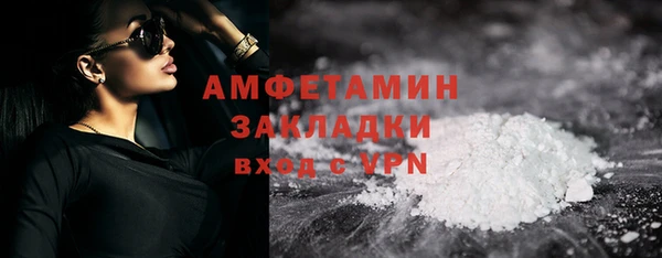 прущий лед Алзамай