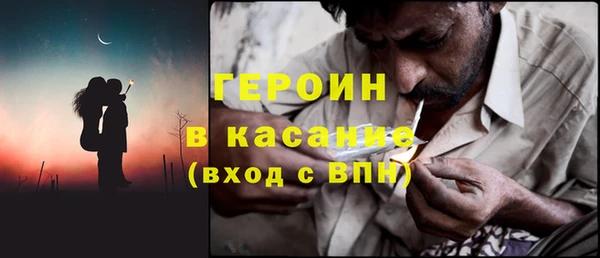 бутик Няндома