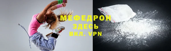 мяу мяу мука Алексин
