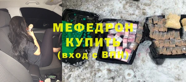 мяу мяу мука Алексин