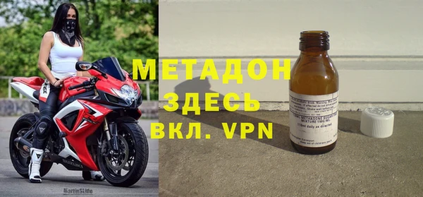 прущий лед Алзамай