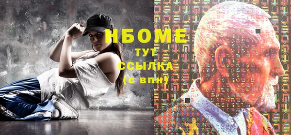 спиды Нязепетровск