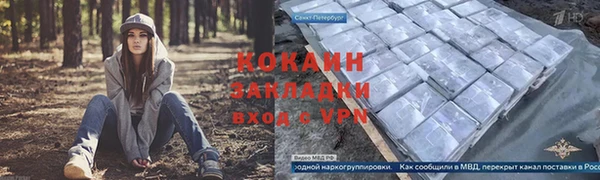 мяу мяу мука Алексин