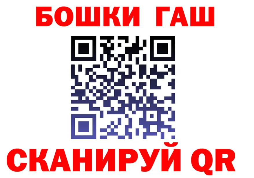 ТГК вейп ТОР это гидра Усть-Лабинск