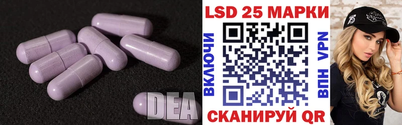Лсд 25 экстази ecstasy  Усть-Лабинск 