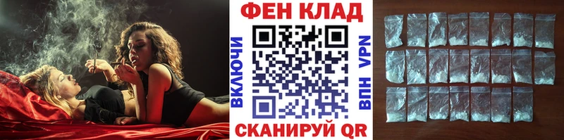 купить   Усть-Лабинск  МЕТАМФЕТАМИН витя 