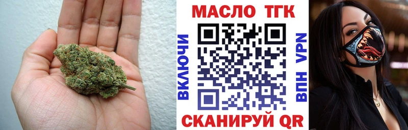 продажа наркотиков  hydra   ТГК жижа  Усть-Лабинск 