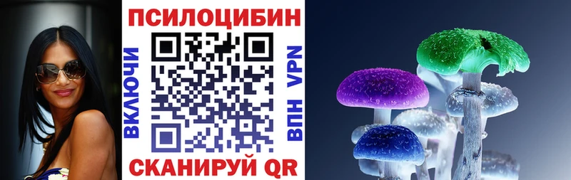 Галлюциногенные грибы MAGIC MUSHROOMS Усть-Лабинск