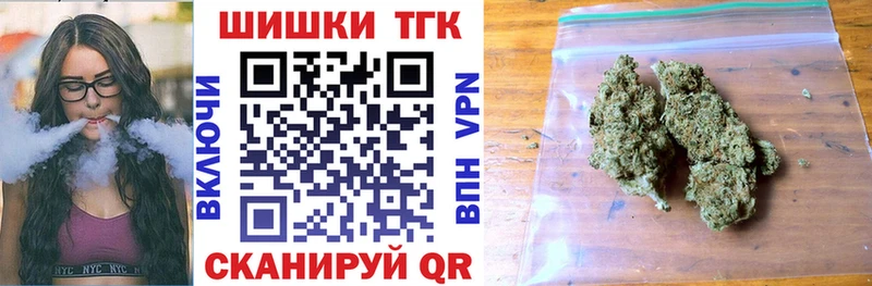 мега ТОР  как найти закладки  Усть-Лабинск  Шишки марихуана VHQ 
